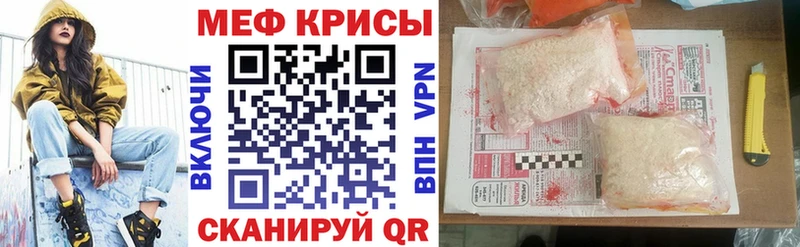 Наркошоп купить ГАШ  Амфетамин  Меф мяу мяу  Каннабис  Кокаин  Далматово