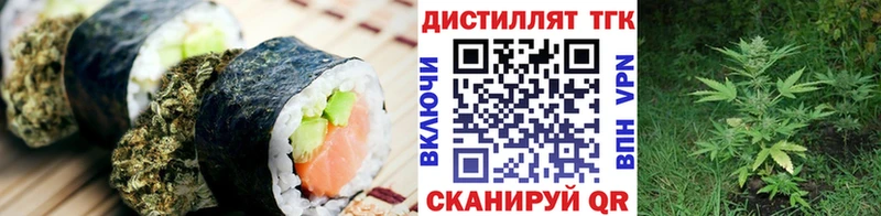 Cannafood марихуана Купить где Далматово