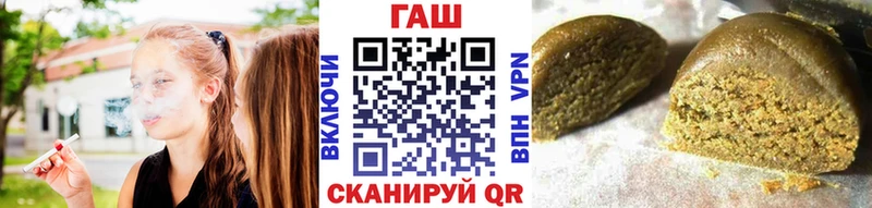 Купить  Далматово  ГАШ 40% ТГК 