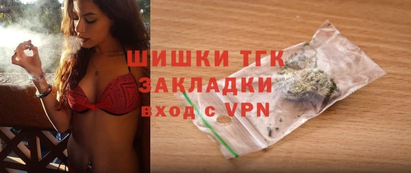 мяу мяу мука Верея