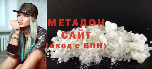 стаф Верхнеуральск