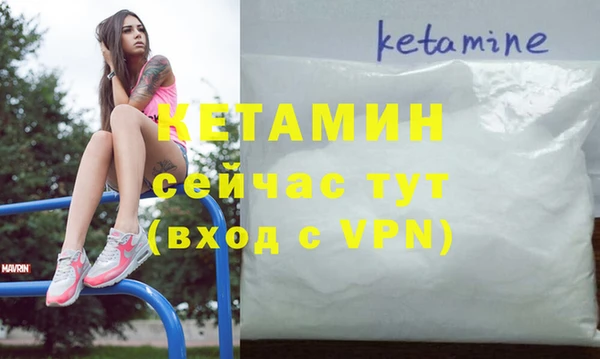 стафф Верхний Тагил