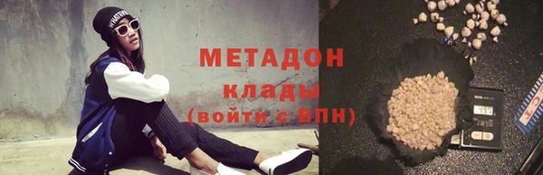 стаф Верхнеуральск