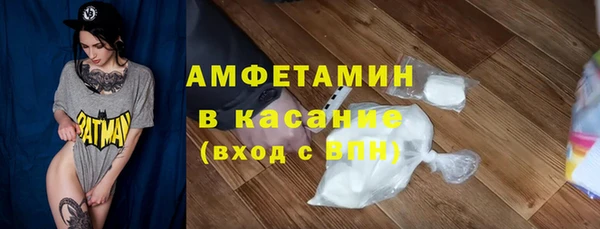 стаф Верхнеуральск