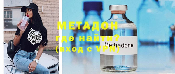 стафф Верхний Тагил