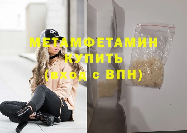 мяу мяу мука Верея