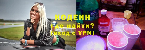 стафф Верхний Тагил