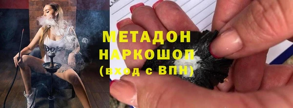 мяу мяу мука Верея