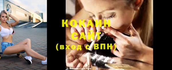 стаф Верхнеуральск