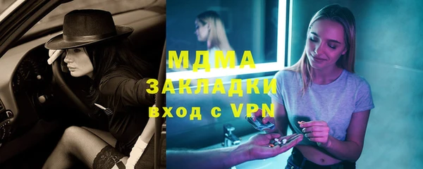 мяу мяу мука Верея