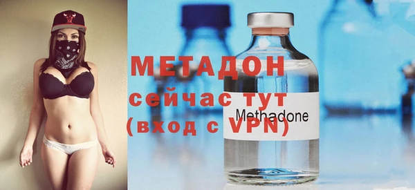 стафф Верхний Тагил