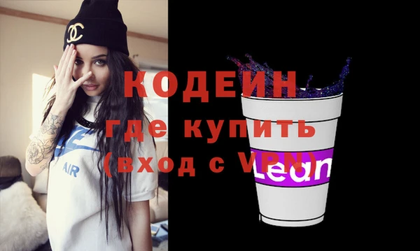 стафф Верхний Тагил