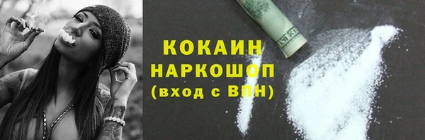 мяу мяу мука Верея