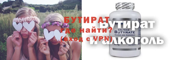 мяу мяу мука Верея