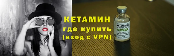 стаф Верхнеуральск