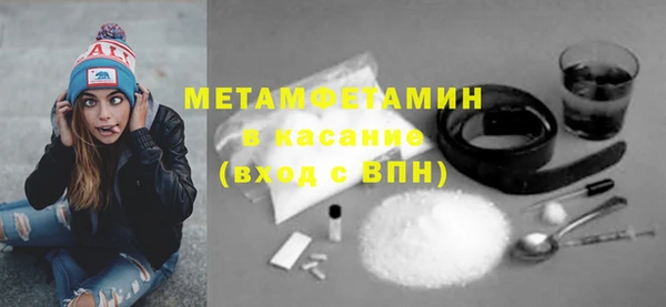 стафф Верхний Тагил