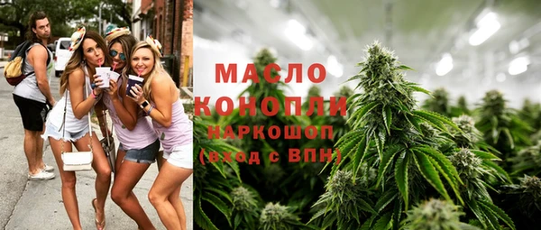 стаф Верхнеуральск