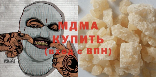 стаф Верхнеуральск