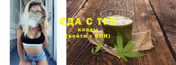 стаф Верхнеуральск