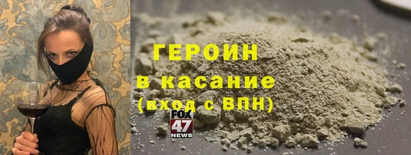 стаф Верхнеуральск