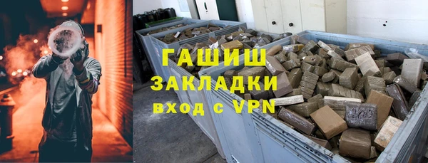 стафф Верхний Тагил
