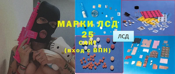 стаф Верхнеуральск