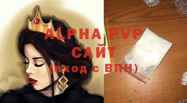 стафф Верхний Тагил