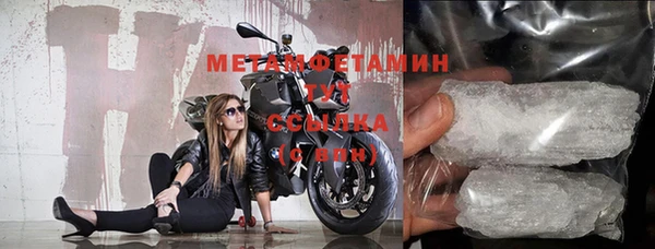 стафф Верхний Тагил