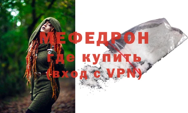 стаф Верхнеуральск