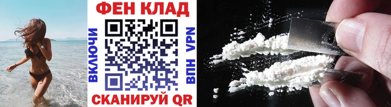 Первитин Methamphetamine  Купить закладки  Далматово 